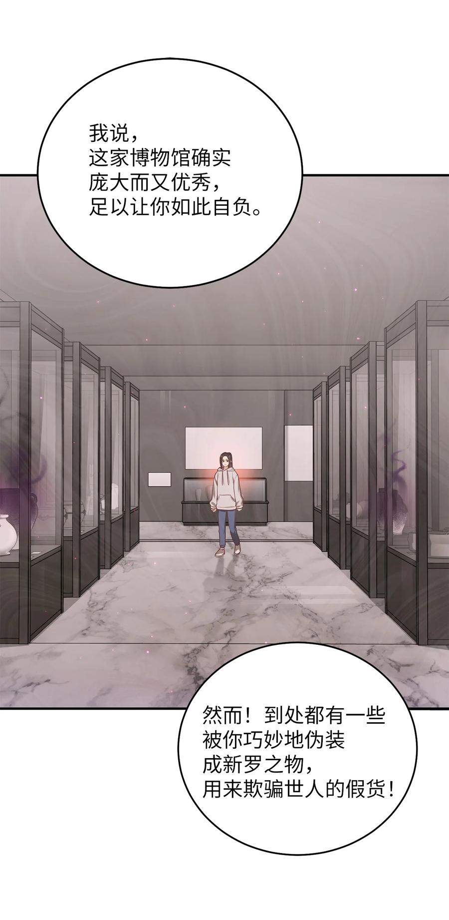 35 秀浩与父亲的矛盾(1/2)-第35话