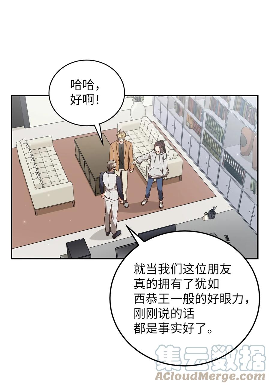 35 秀浩与父亲的矛盾(1/2)-第35话