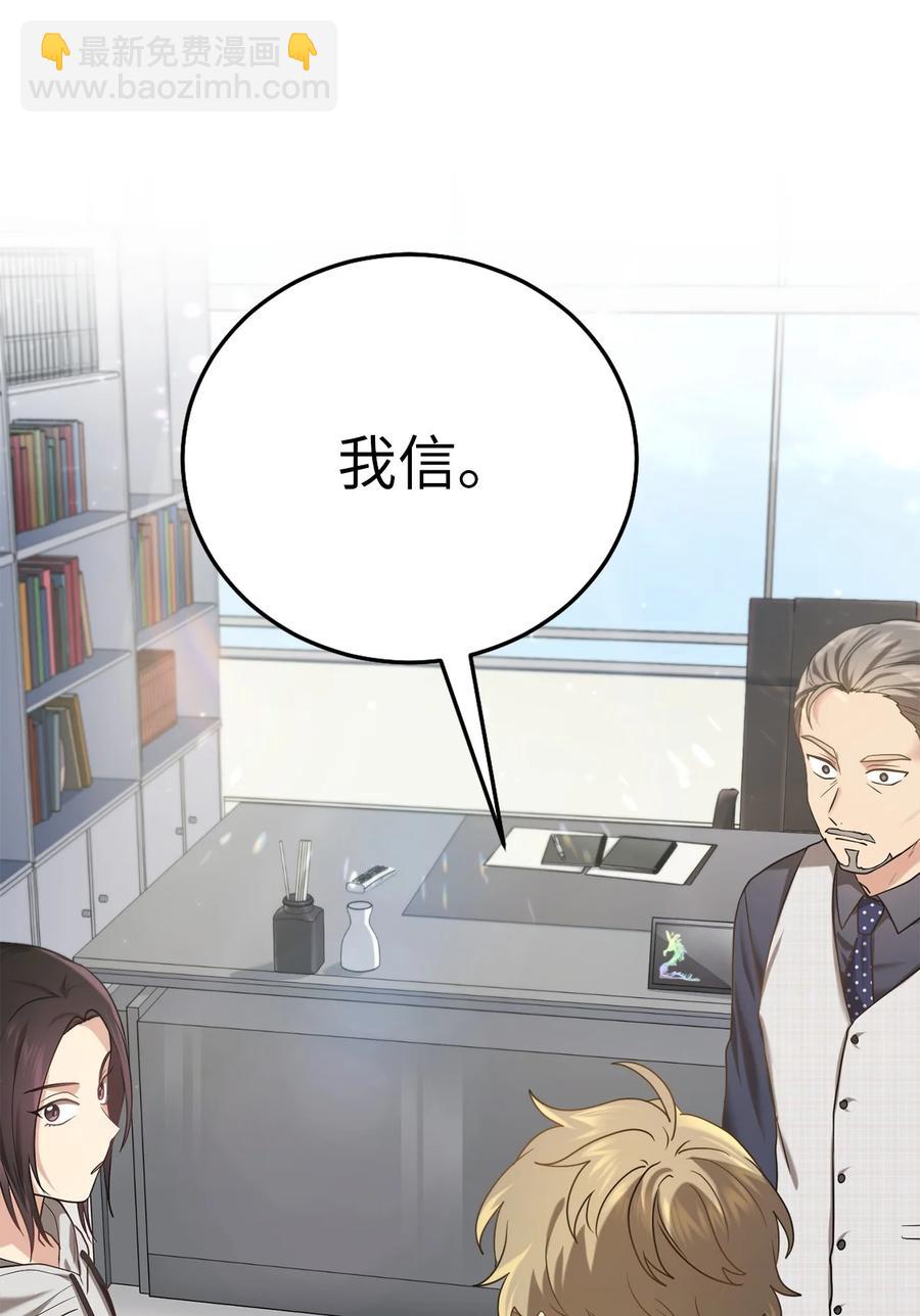 35 秀浩与父亲的矛盾(1/2)-第35话