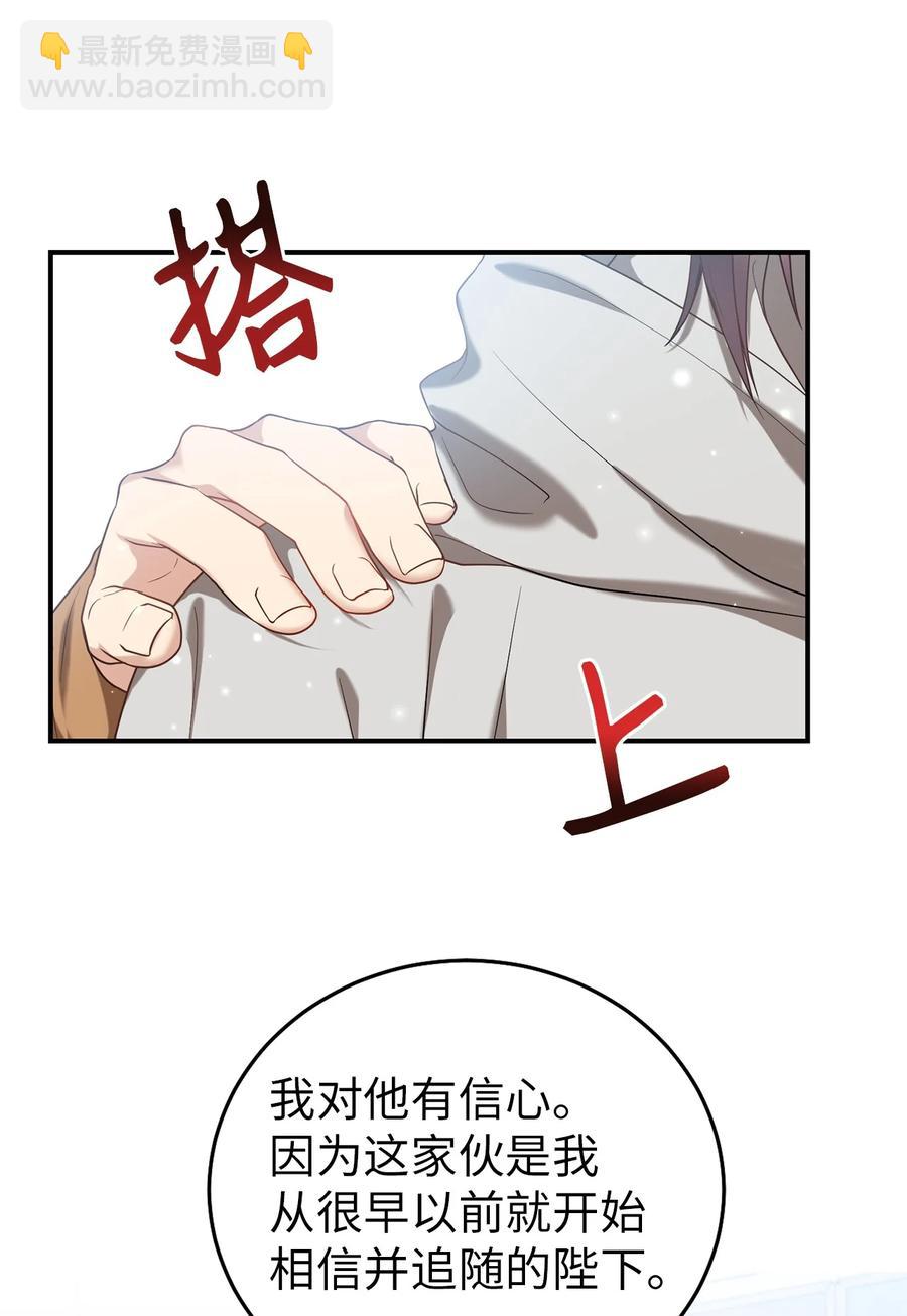 35 秀浩与父亲的矛盾(1/2)-第35话