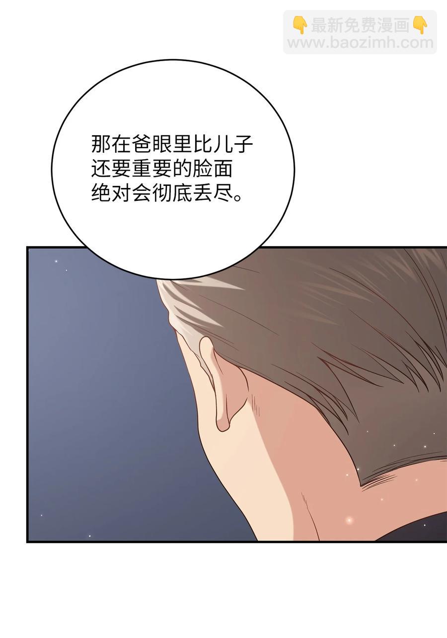 35 秀浩与父亲的矛盾(1/2)-第35话