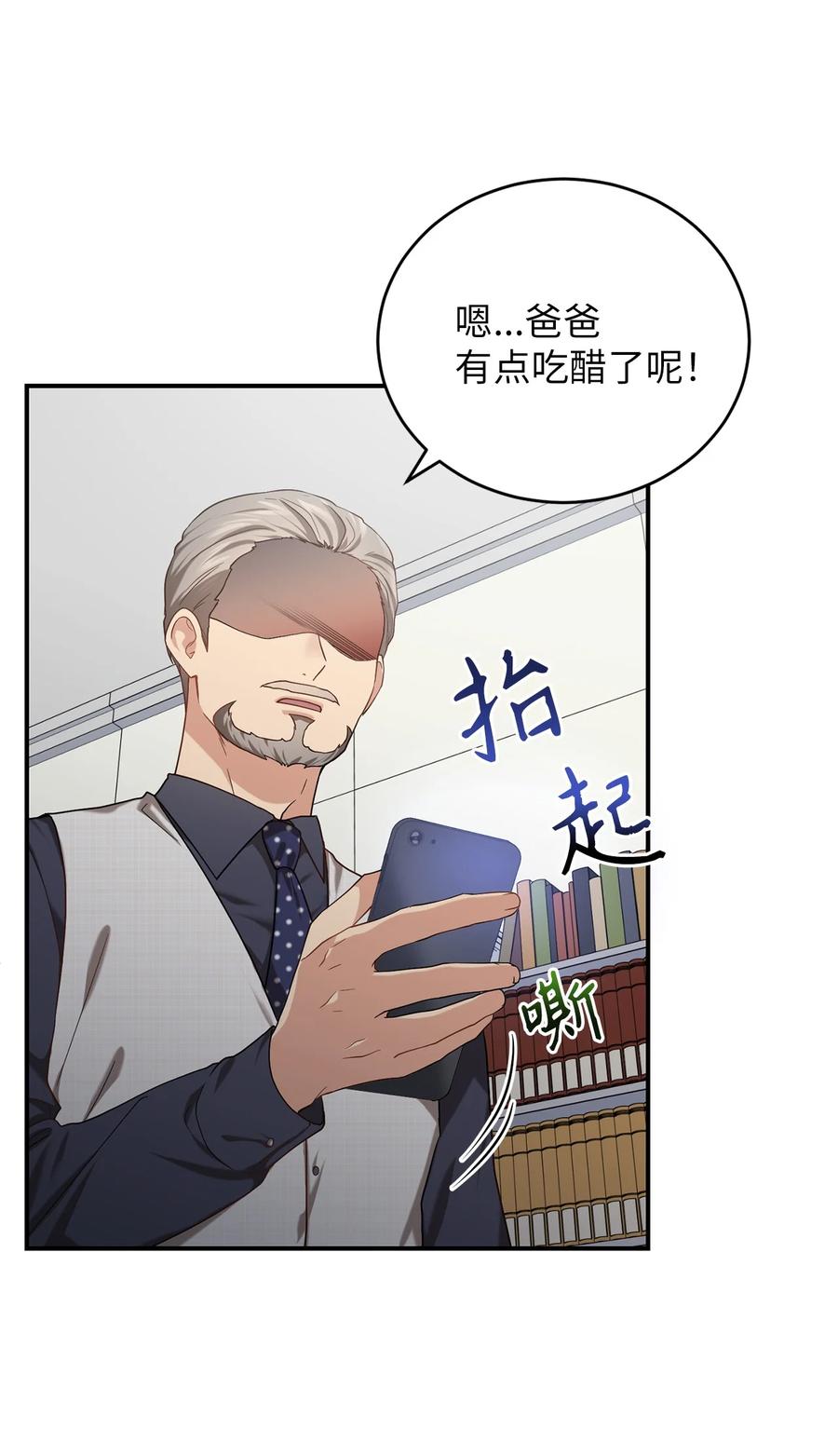 35 秀浩与父亲的矛盾(1/2)-第35话