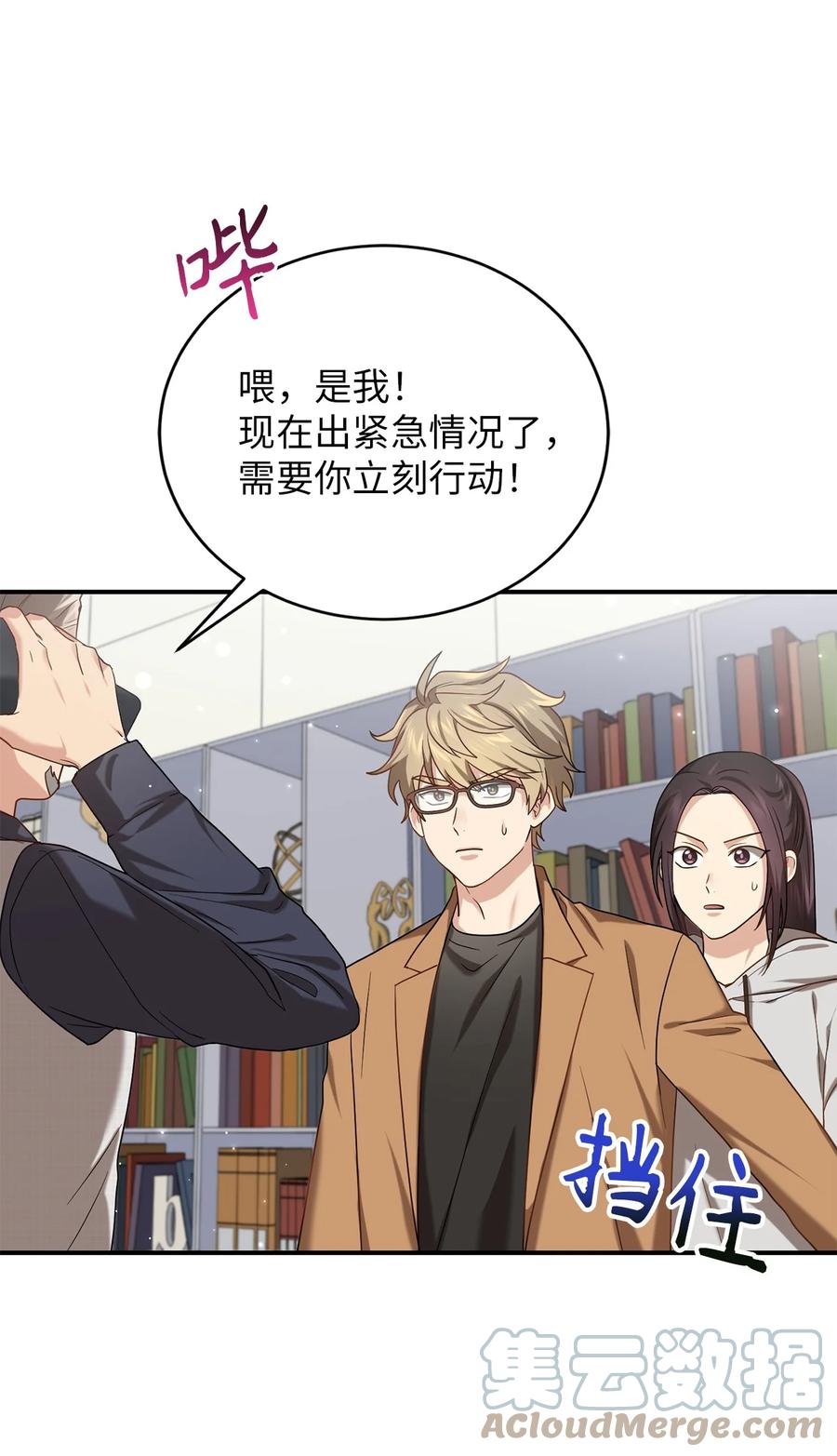 35 秀浩与父亲的矛盾(1/2)-第35话