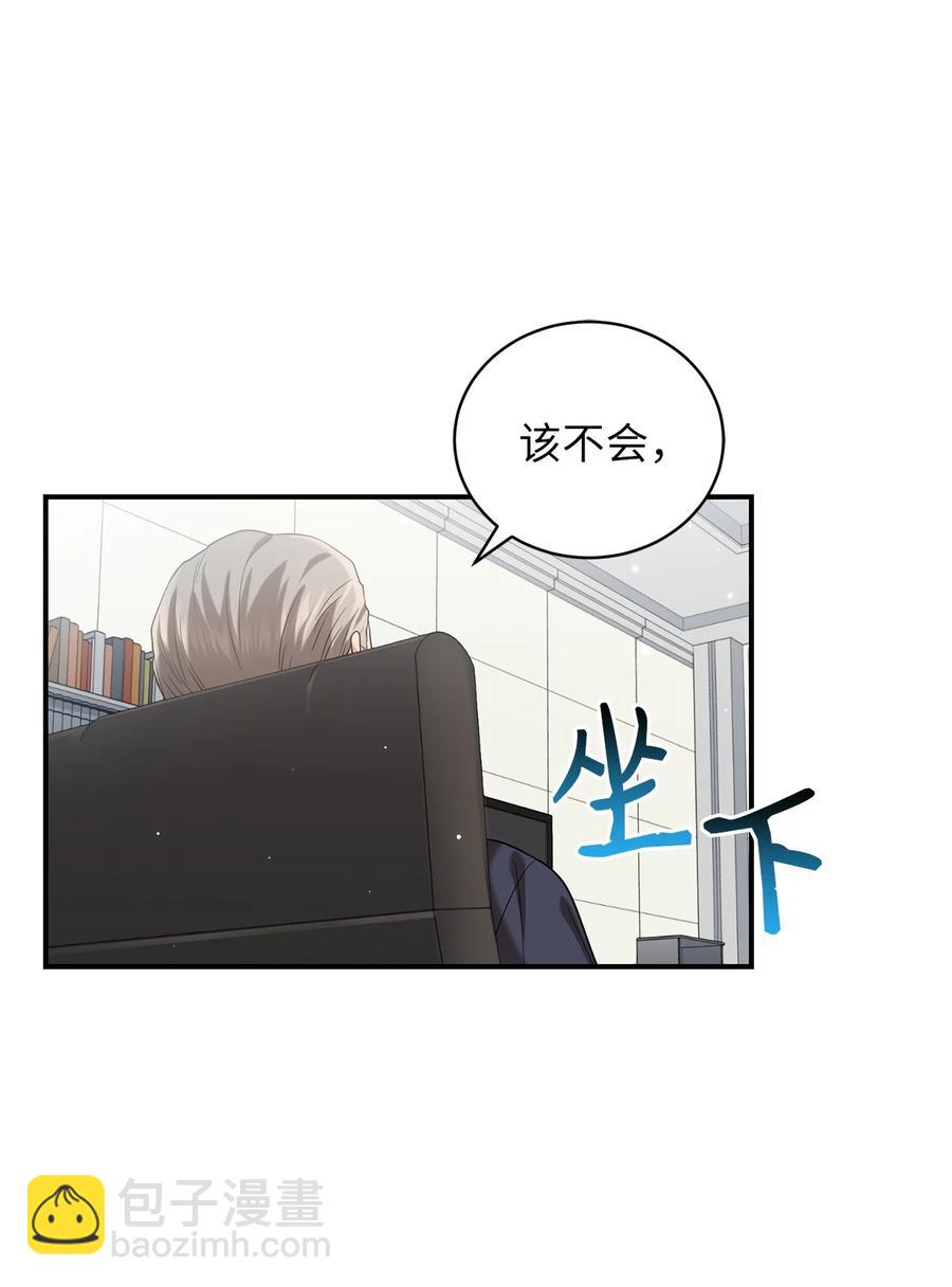 35 秀浩与父亲的矛盾(1/2)-第35话