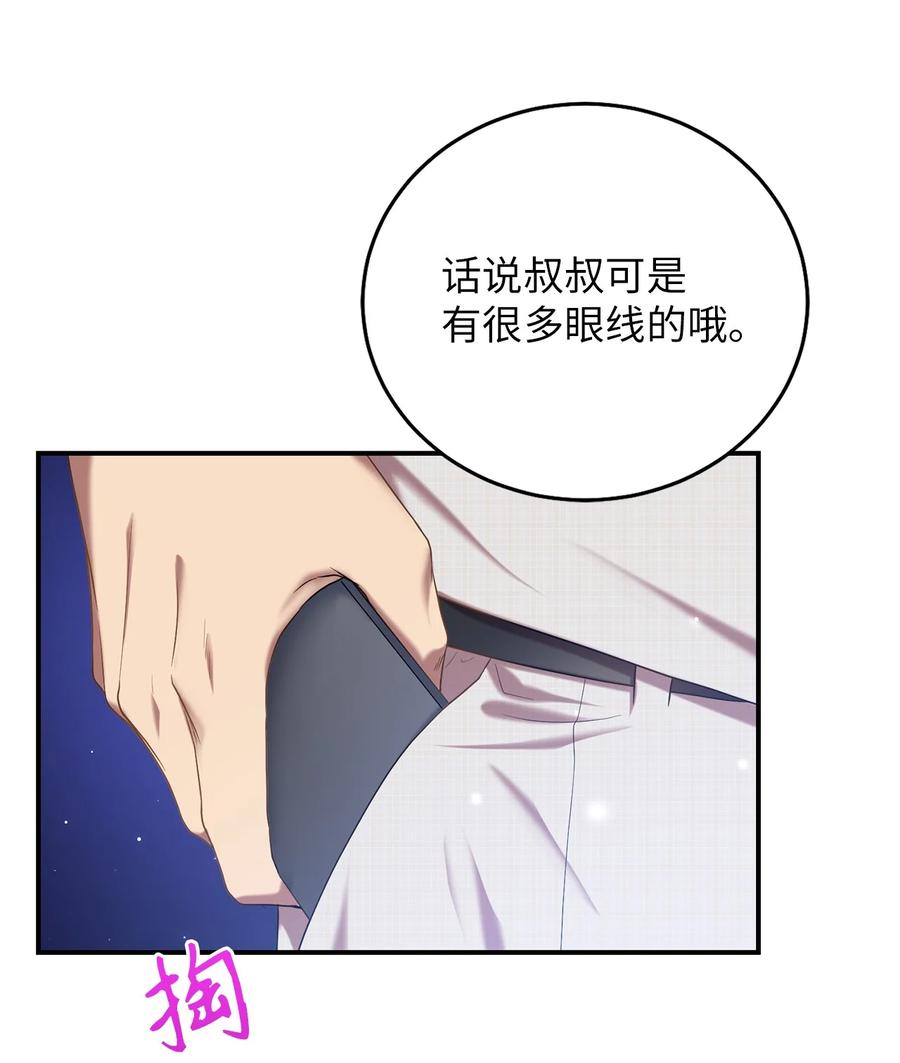 35 秀浩与父亲的矛盾(1/2)-第35话