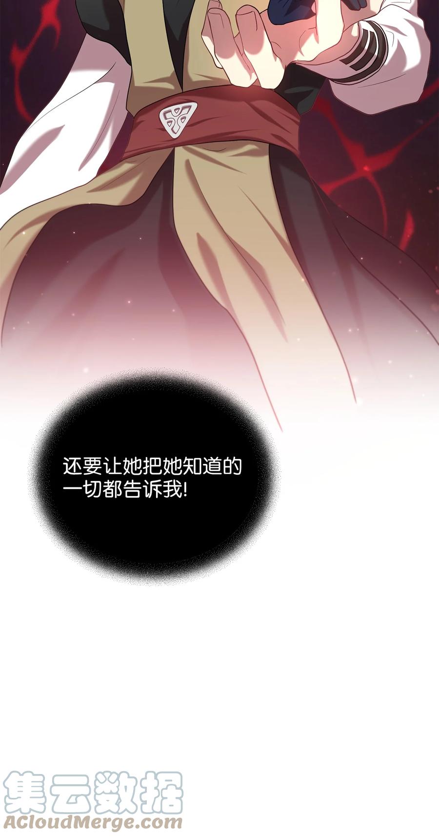 37 李柳延的表白(1/2)-第37话