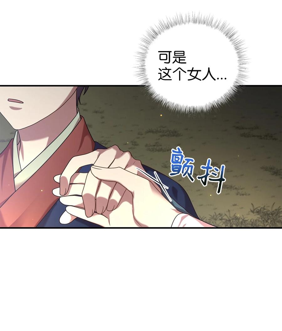 37 李柳延的表白(1/2)-第37话