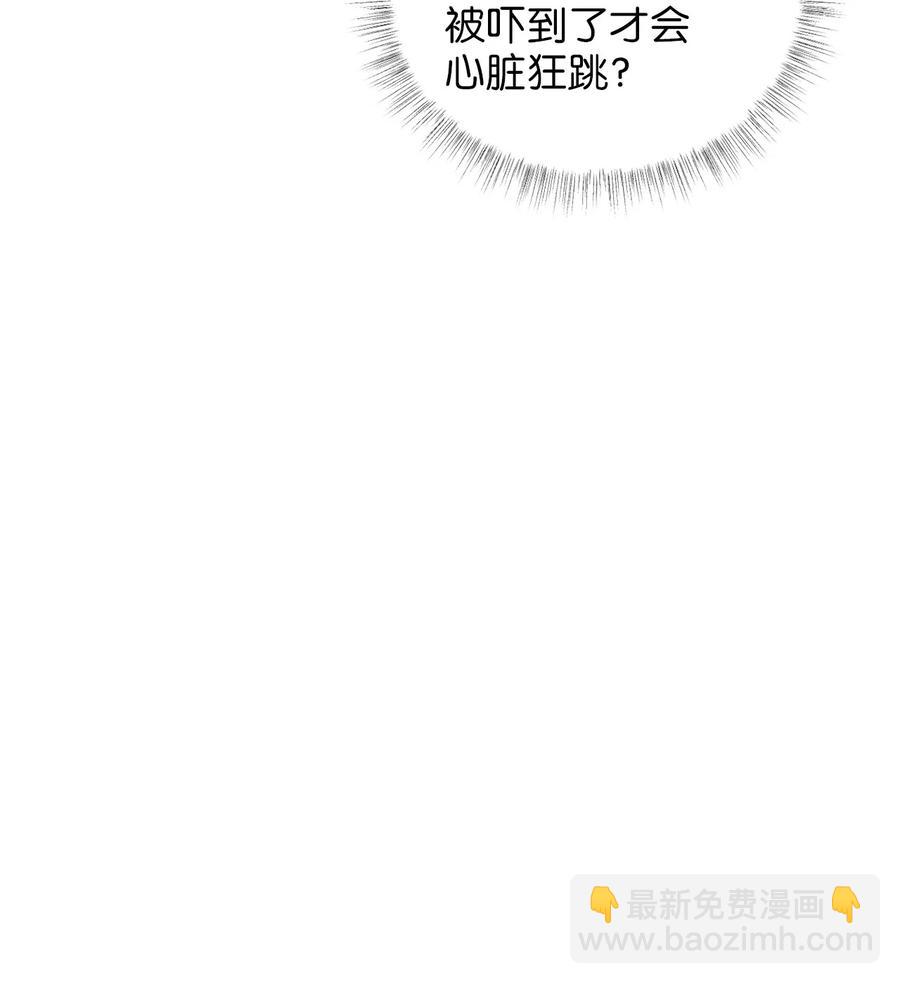 37 李柳延的表白(1/2)-第37话