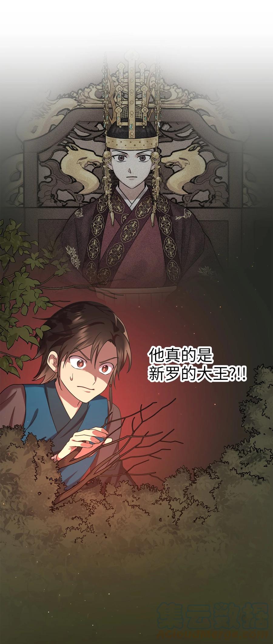 37 李柳延的表白(1/2)-第37话