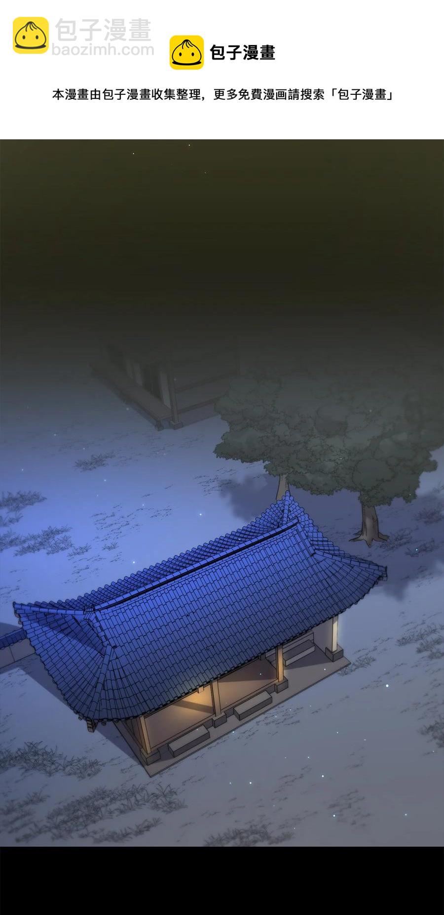 37 李柳延的表白(1/2)-第37话