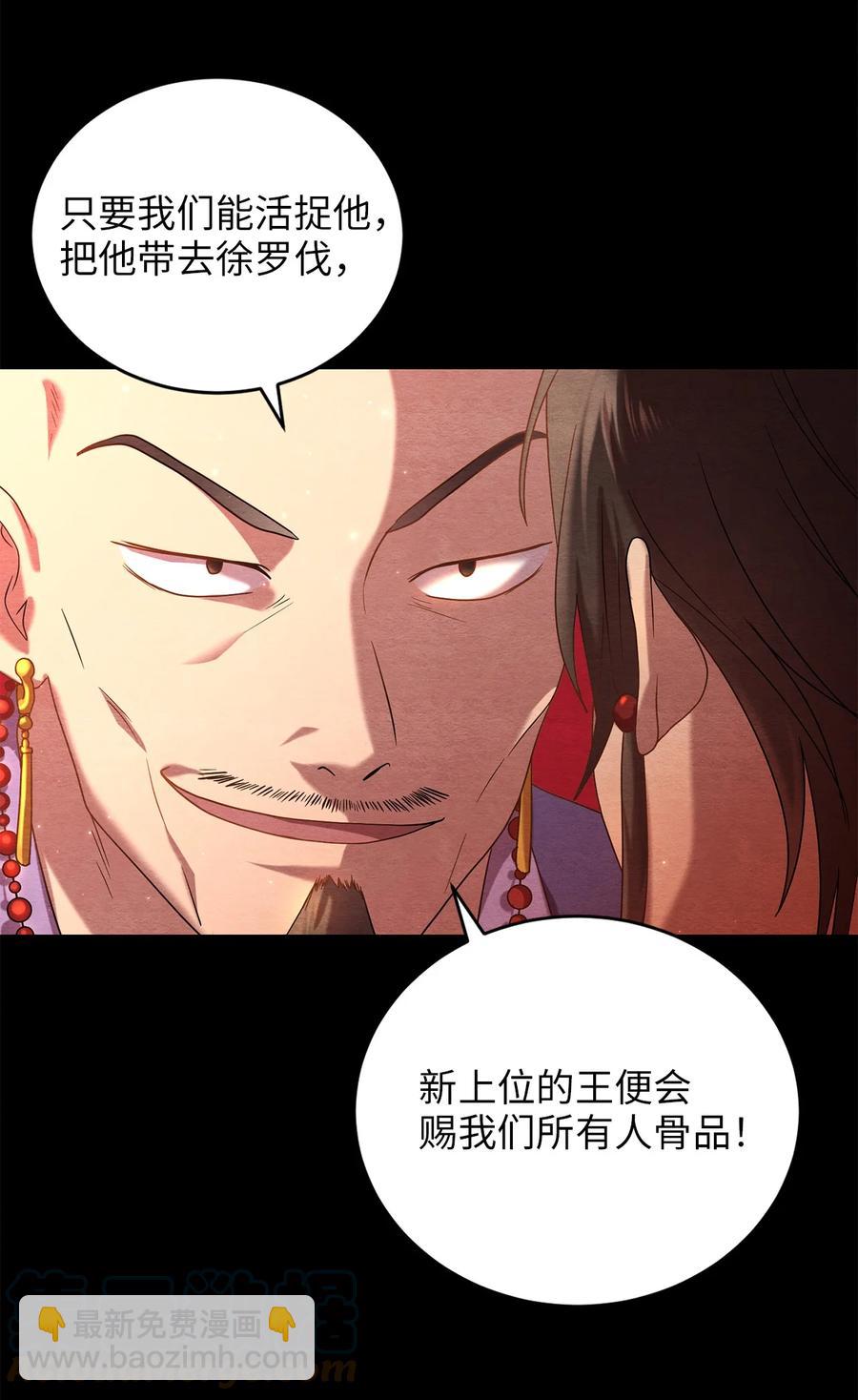 37 李柳延的表白(1/2)-第37话