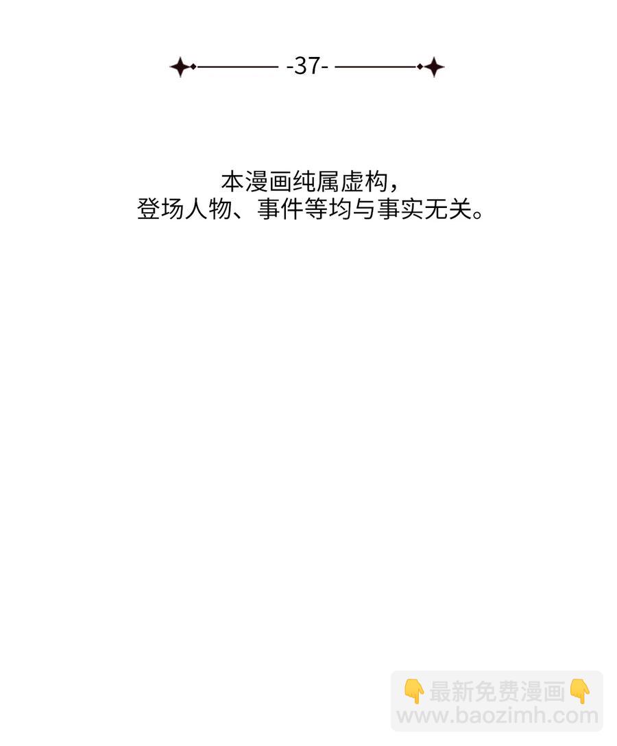 37 李柳延的表白(1/2)-第37话