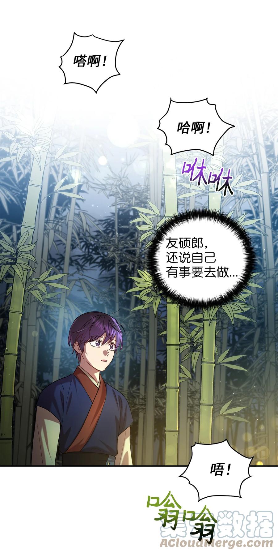 37 李柳延的表白(1/2)-第37话