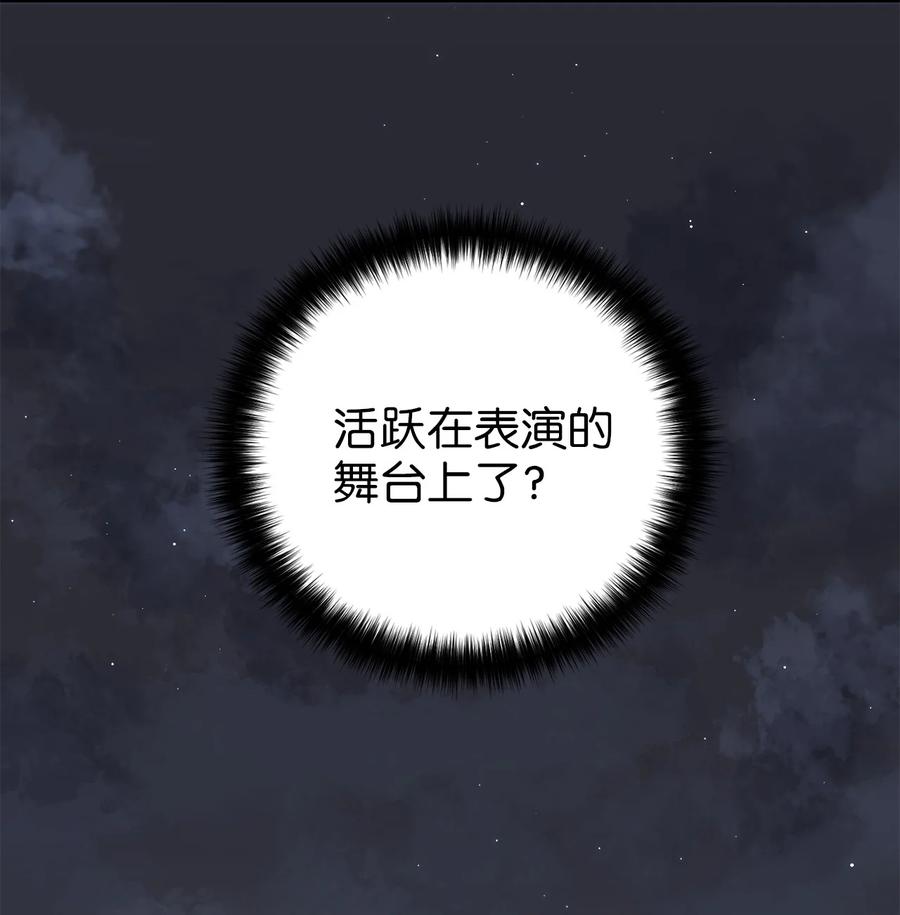 37 李柳延的表白(1/2)-第37话