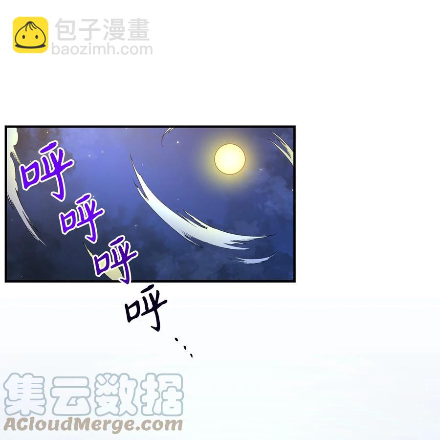 37 李柳延的表白(1/2)-第37话