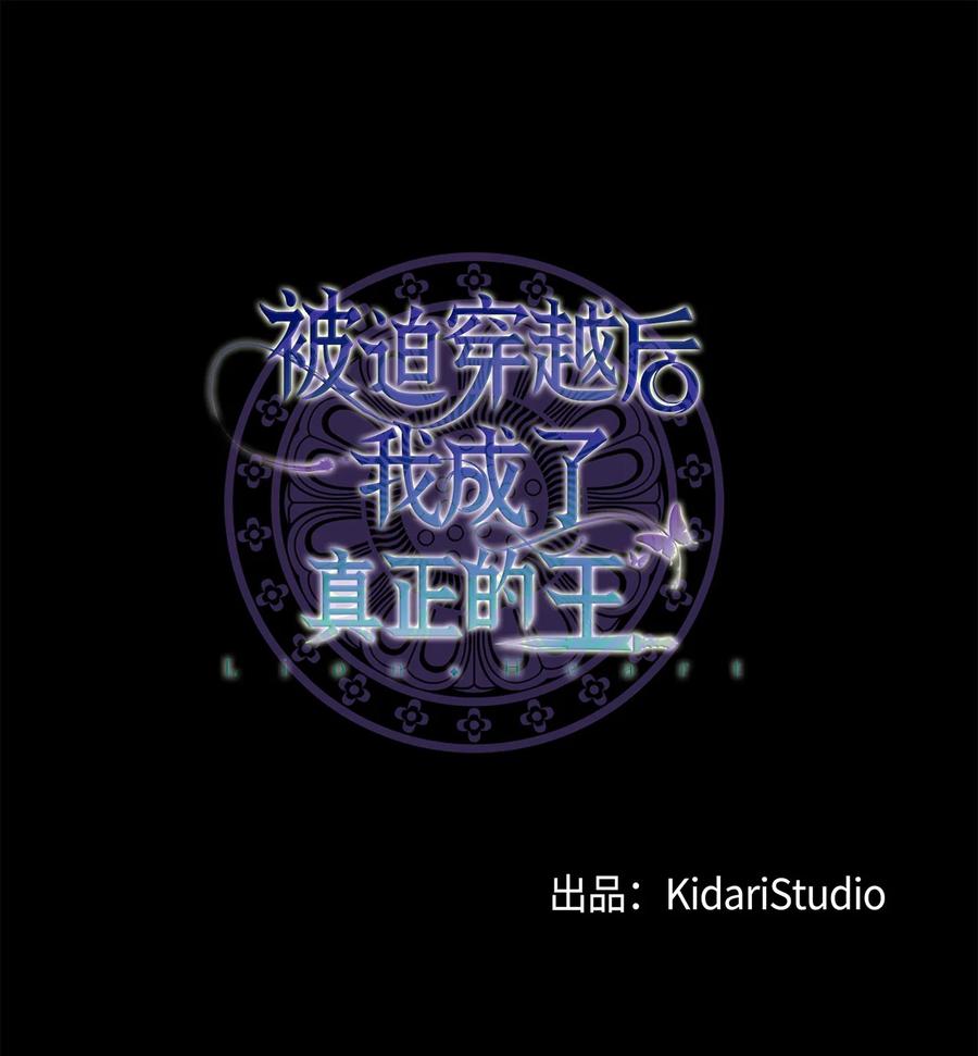 39 蓖麻子(1/2)-第39话