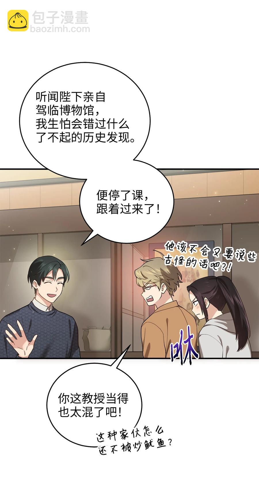 39 蓖麻子(1/2)-第39话