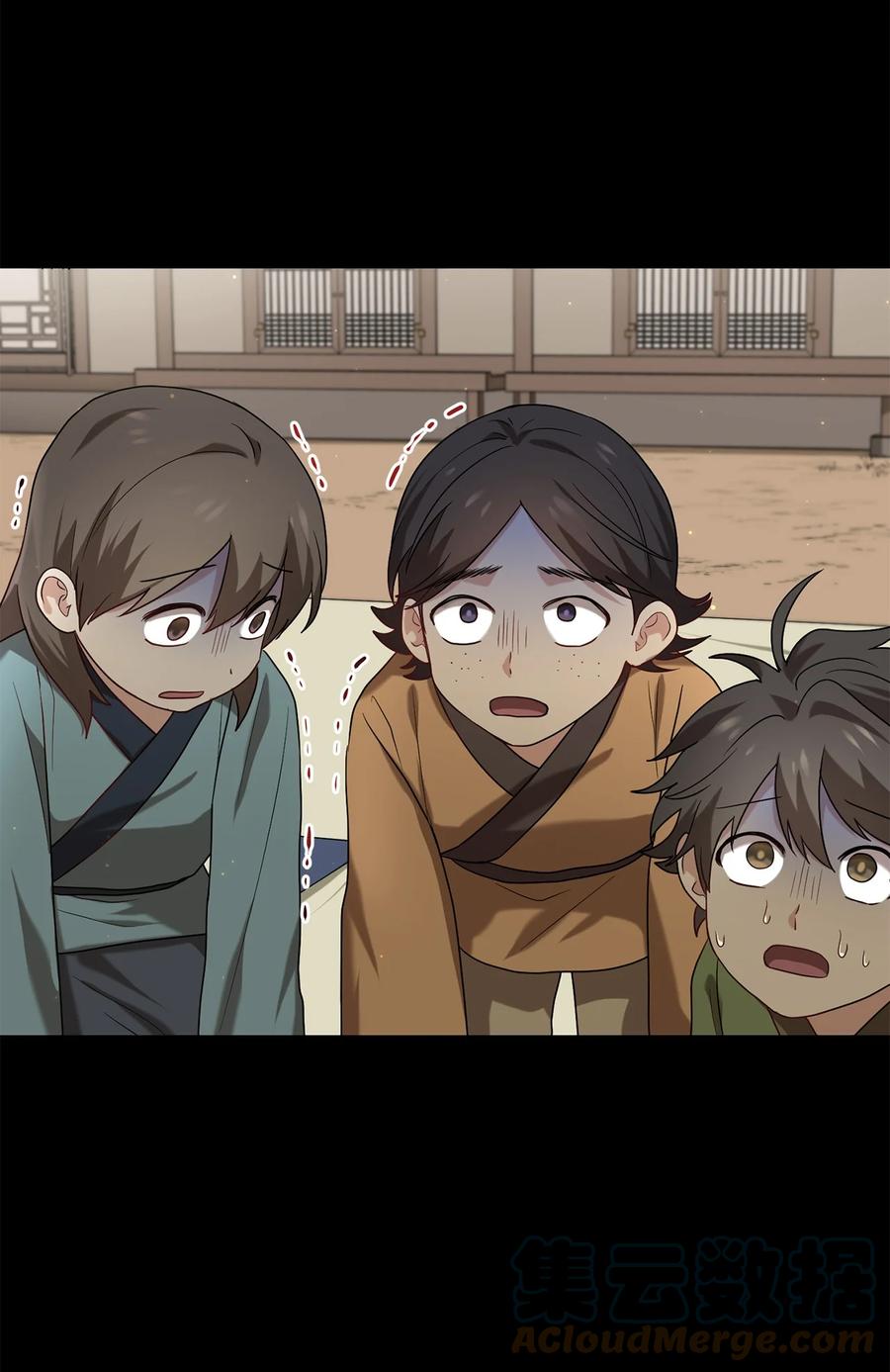 39 蓖麻子(1/2)-第39话