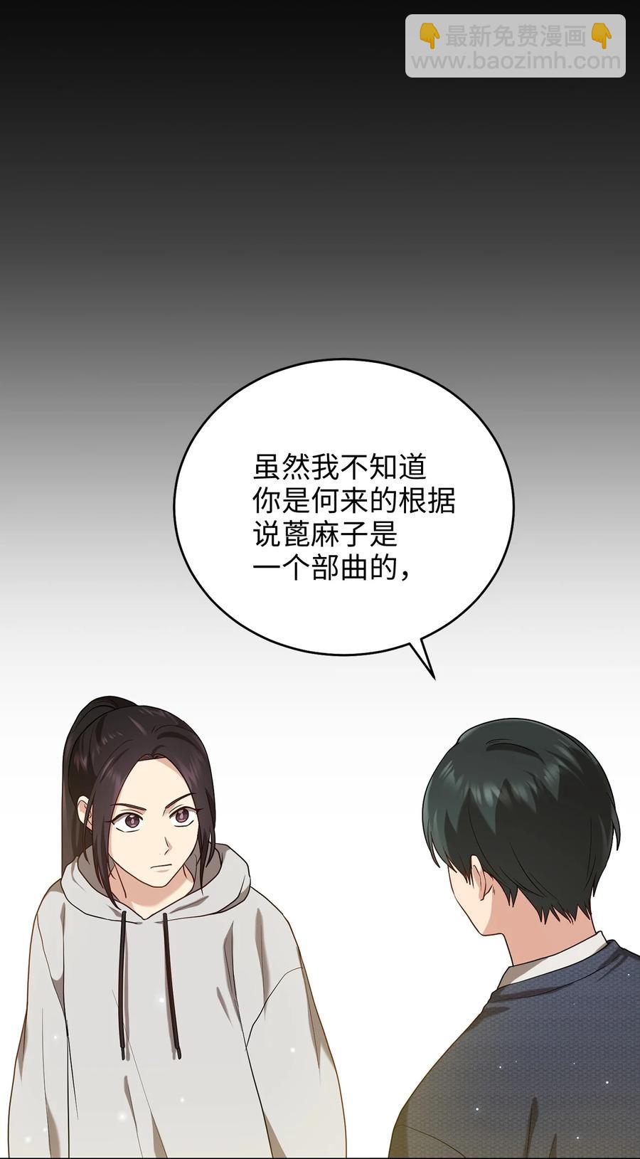 39 蓖麻子(1/2)-第39话