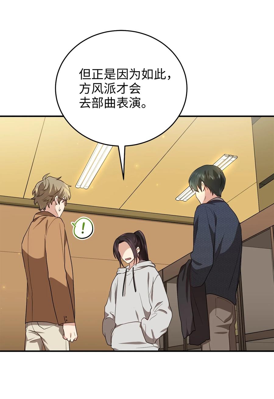 39 蓖麻子(1/2)-第39话