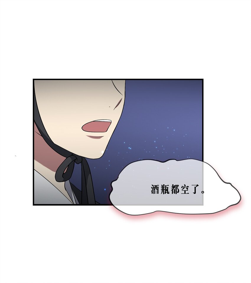 05 女王的诞生(1/2)-第5话