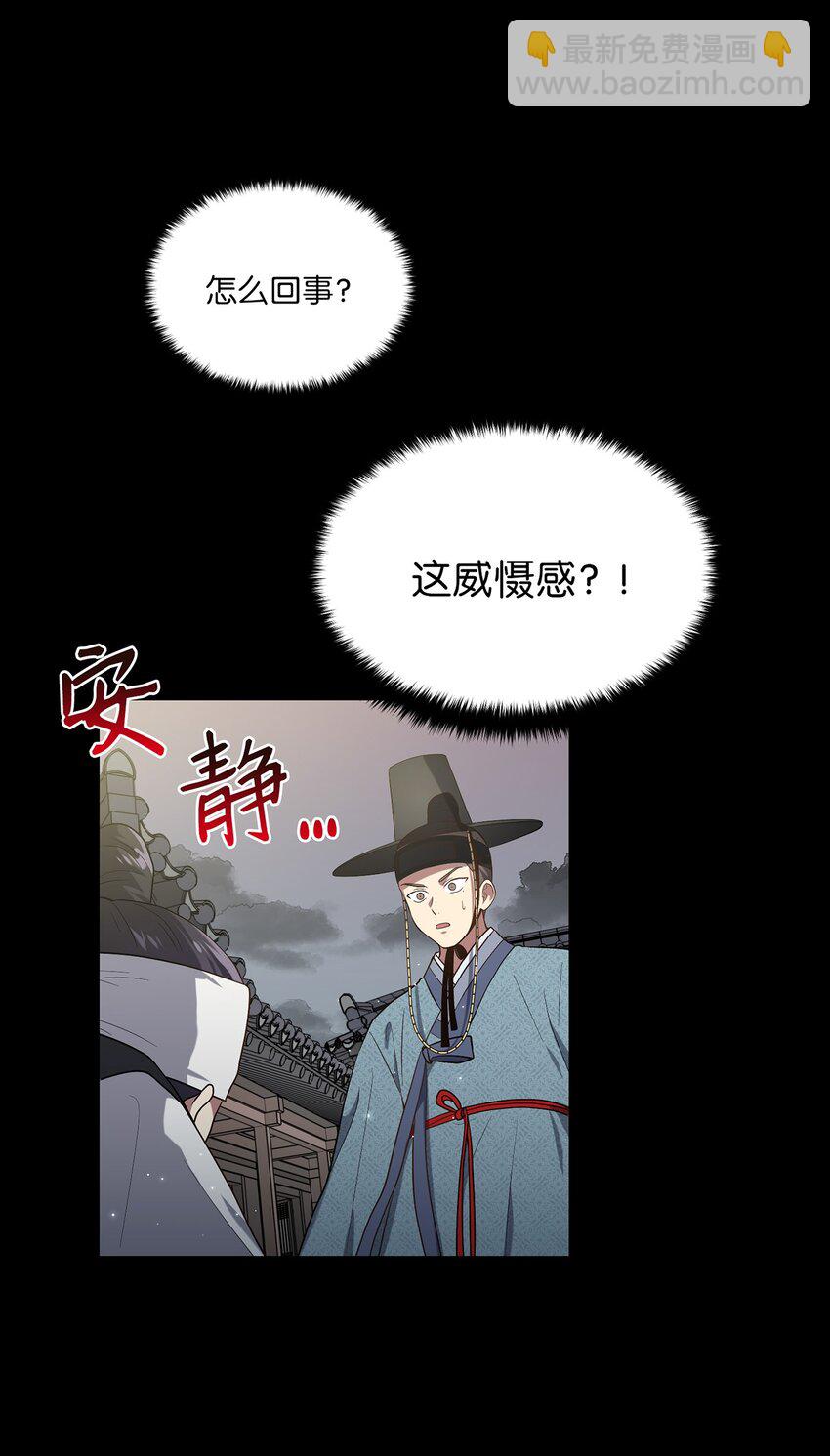 05 女王的诞生(1/2)-第5话
