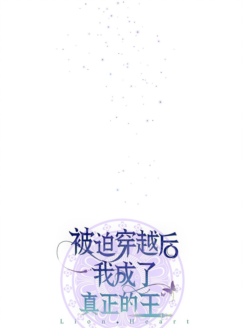 05 女王的诞生(1/2)-第5话