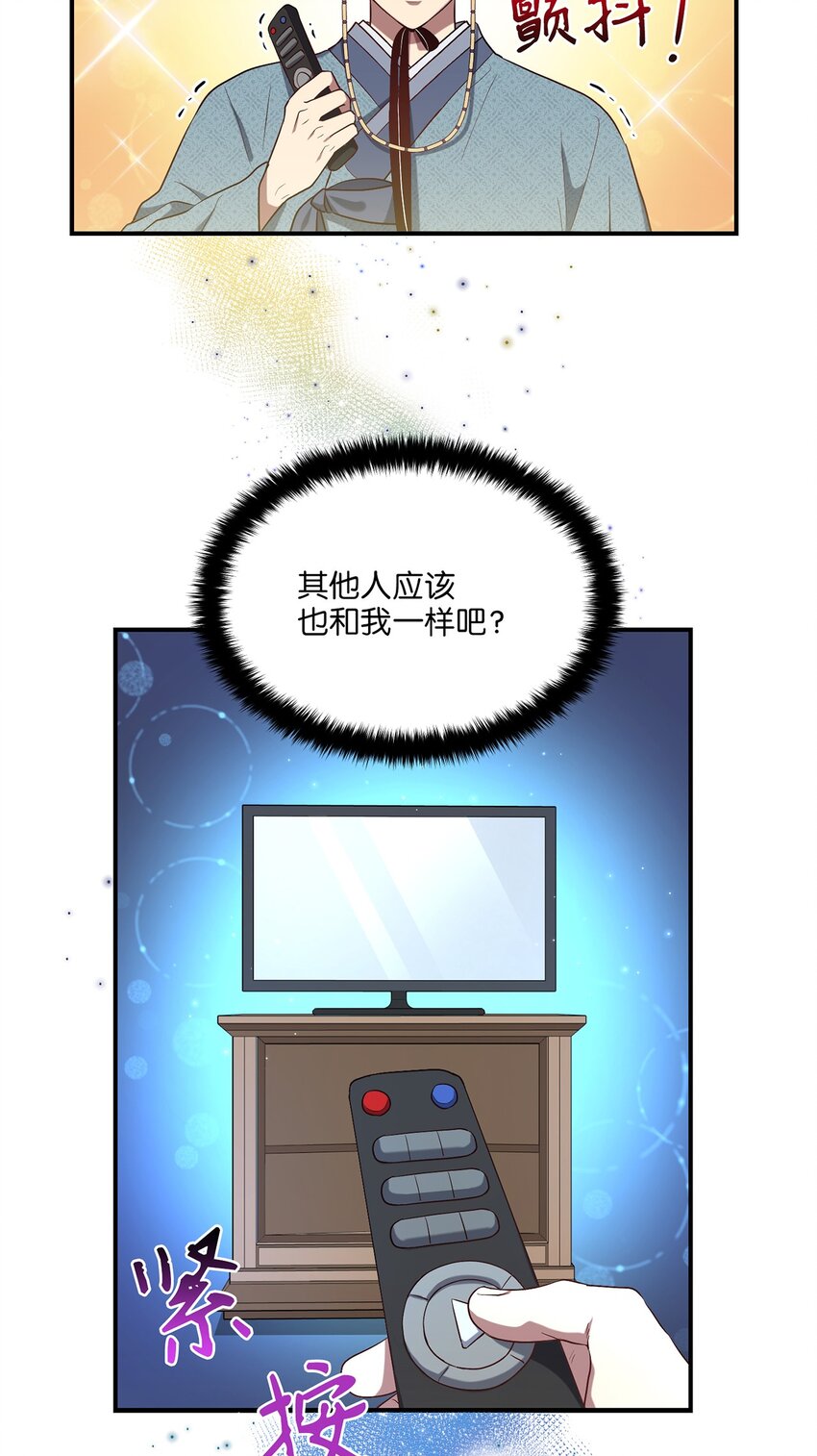 05 女王的诞生(1/2)-第5话