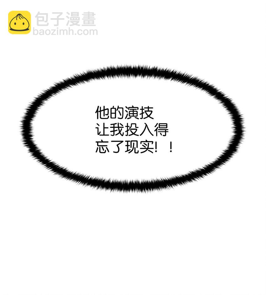 05 女王的诞生(1/2)-第5话