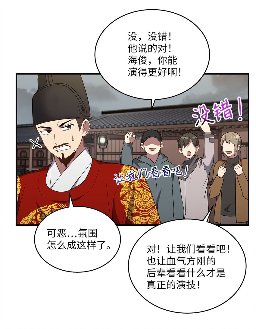 05 女王的诞生(1/2)-第5话