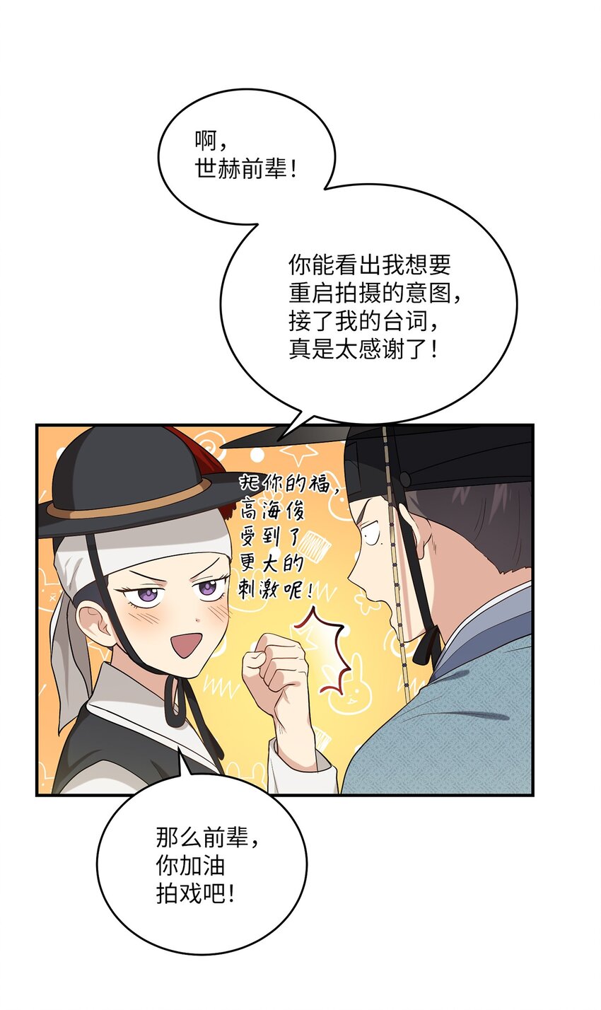 05 女王的诞生(1/2)-第5话
