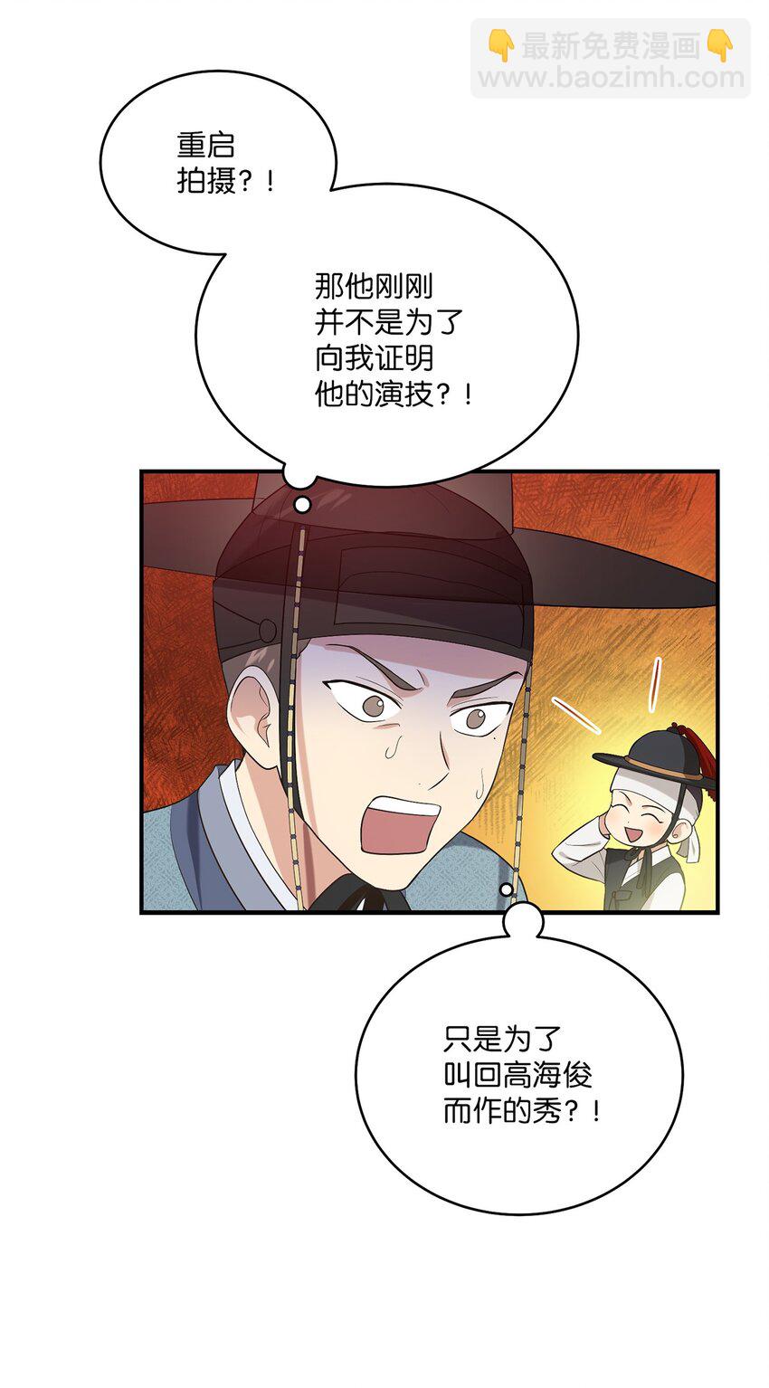 05 女王的诞生(1/2)-第5话