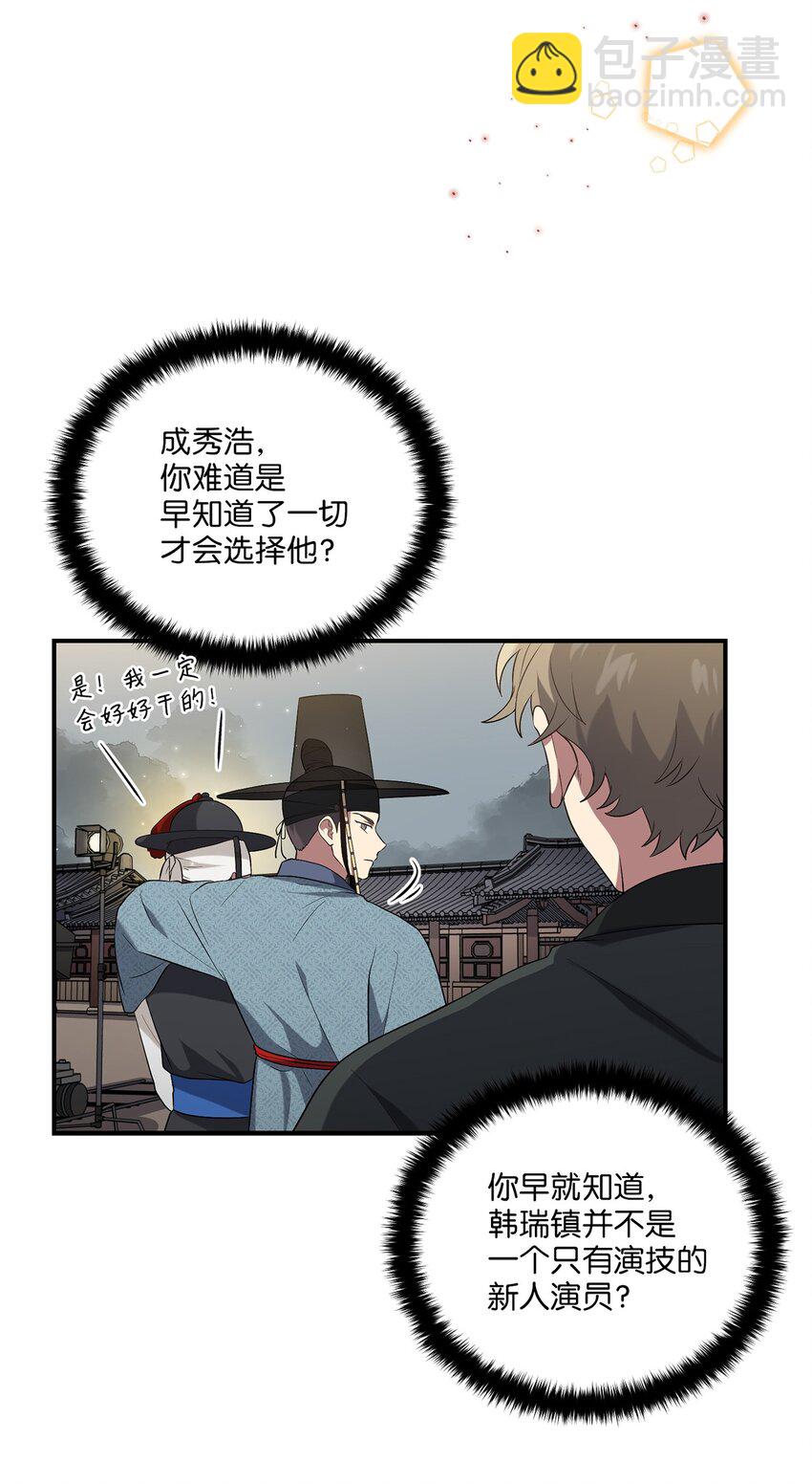 05 女王的诞生(1/2)-第5话
