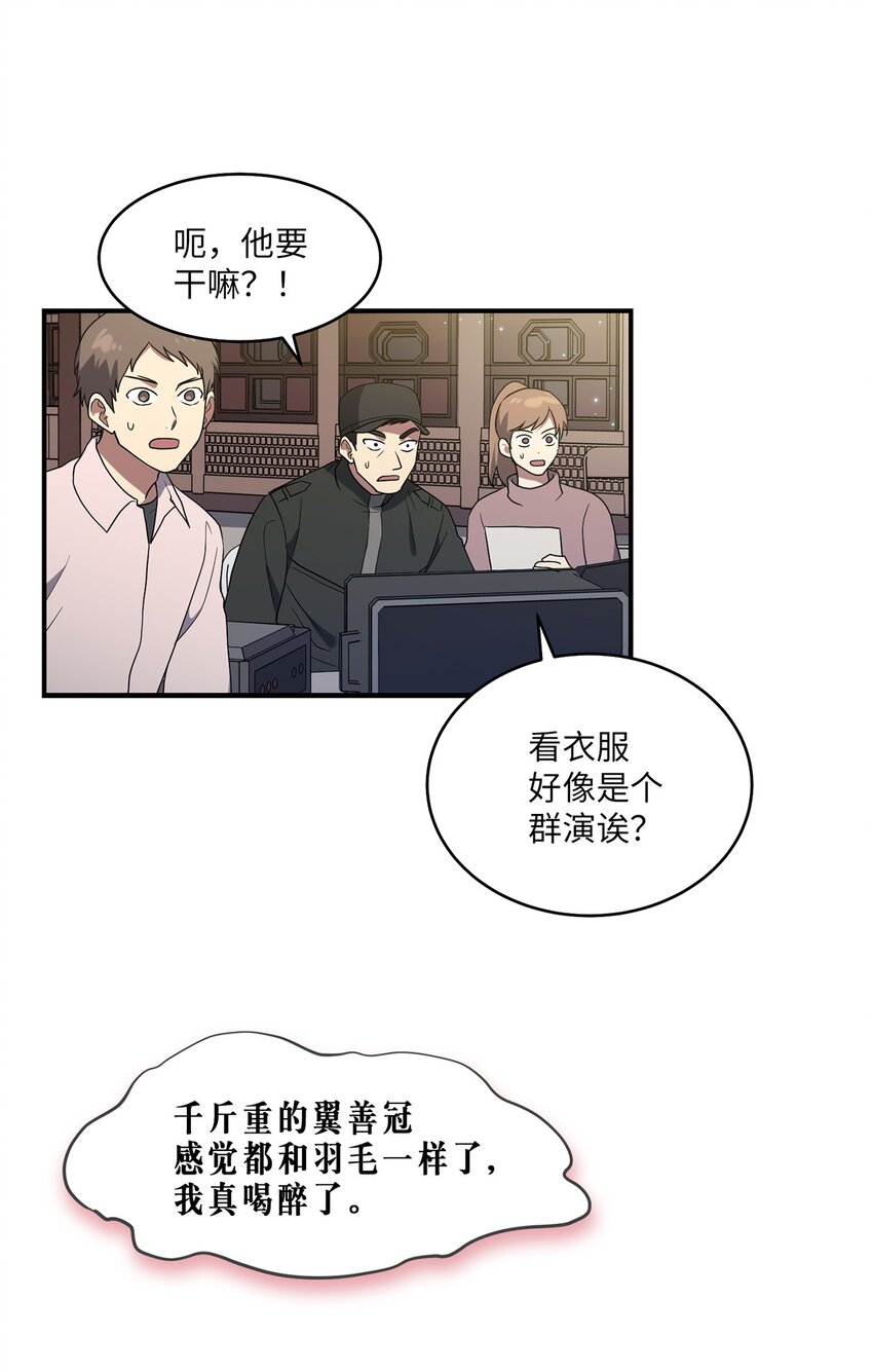 05 女王的诞生(1/2)-第5话