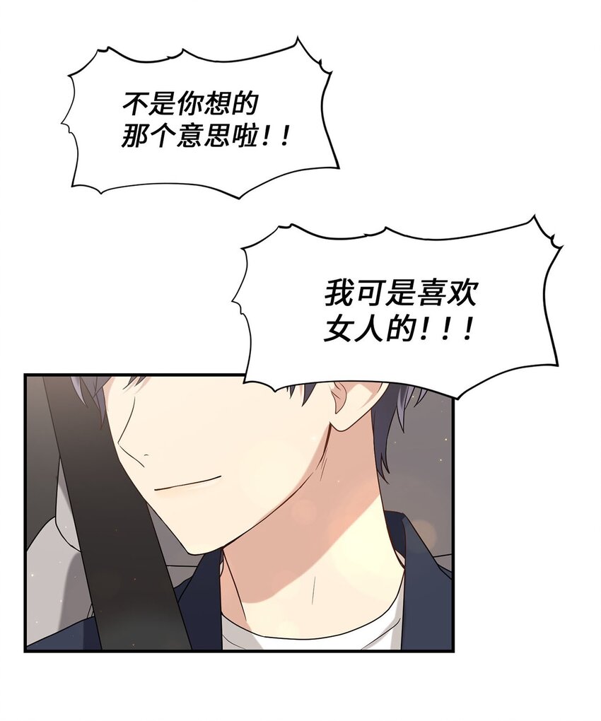 05 女王的诞生(1/2)-第5话