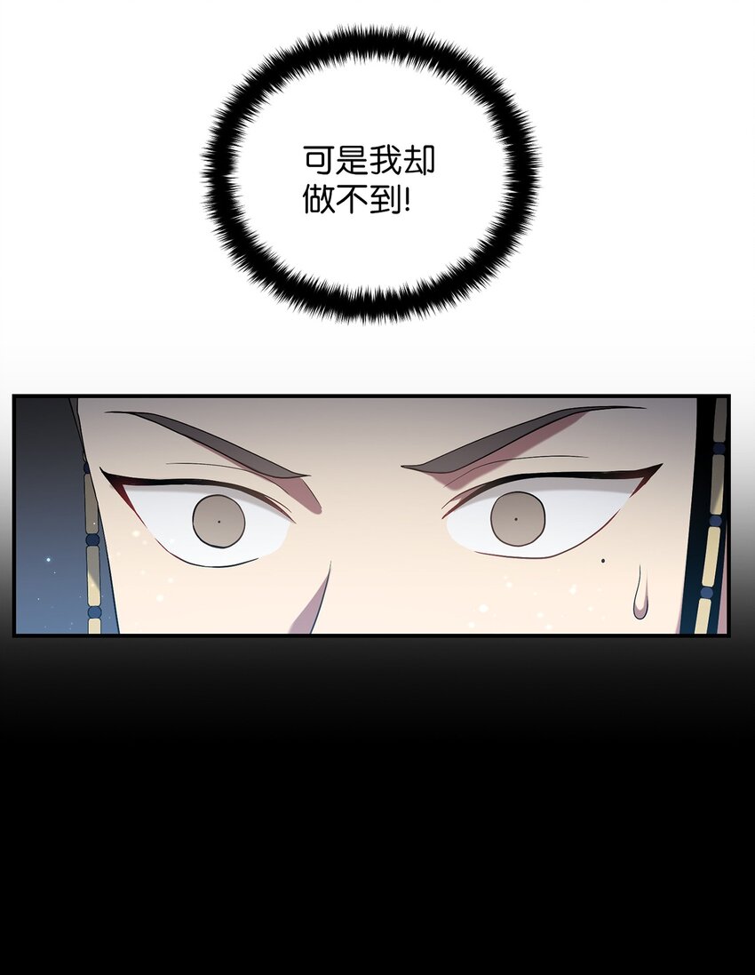 05 女王的诞生(1/2)-第5话