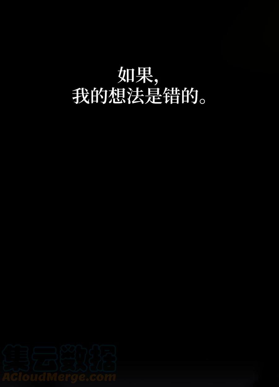 41 烈火中的部曲(1/2)-第41话