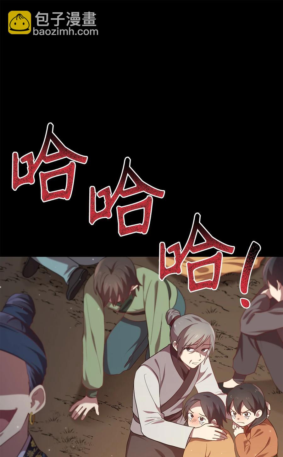 41 烈火中的部曲(1/2)-第41话