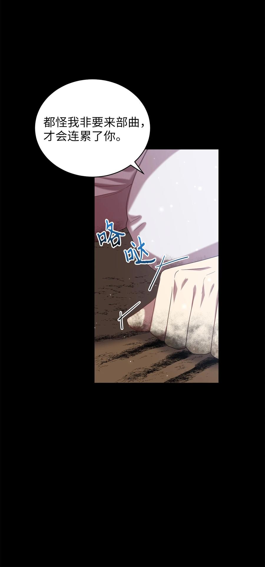 41 烈火中的部曲(1/2)-第41话