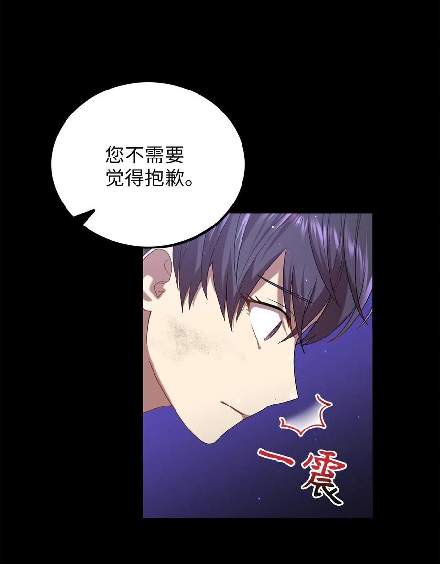 41 烈火中的部曲(1/2)-第41话