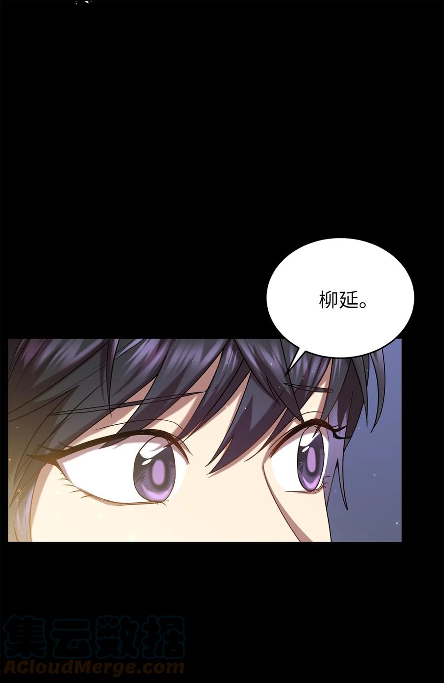 41 烈火中的部曲(1/2)-第41话