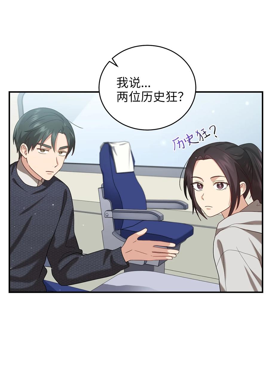 43 收回短剑(1/2)-第43话