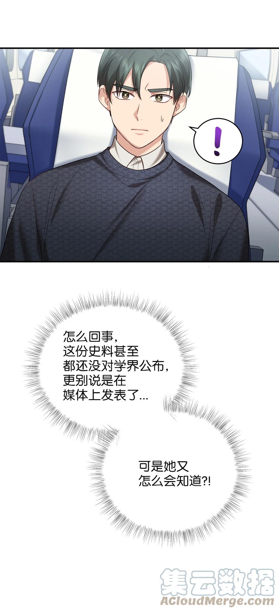 43 收回短剑(1/2)-第43话
