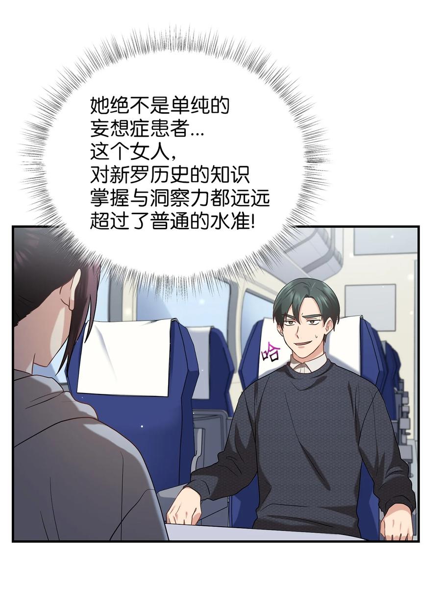 43 收回短剑(1/2)-第43话