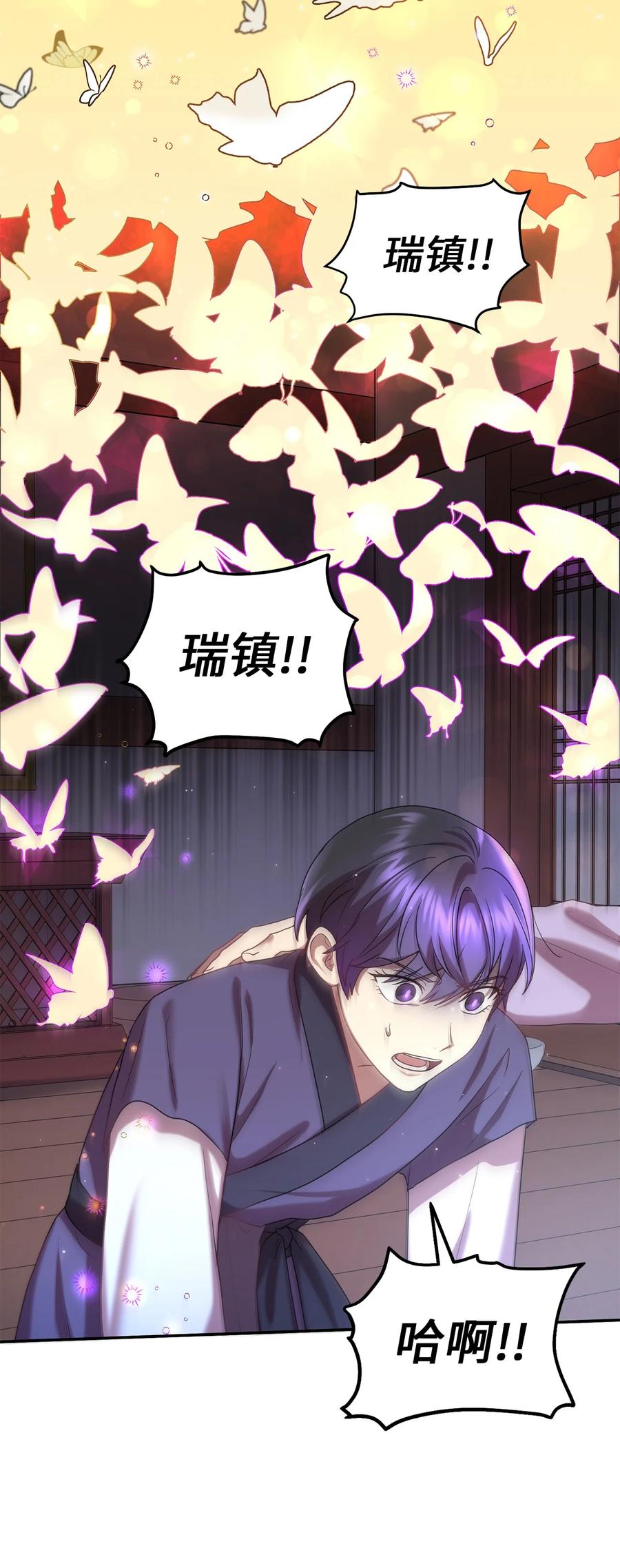 43 收回短剑(1/2)-第43话