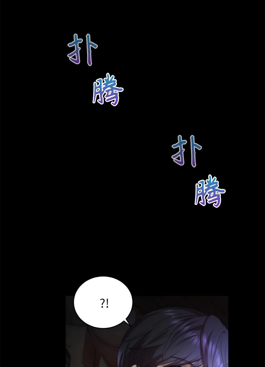 43 收回短剑(1/2)-第43话
