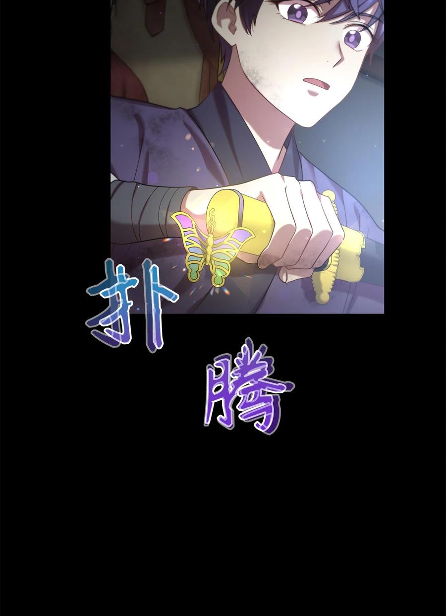 43 收回短剑(1/2)-第43话