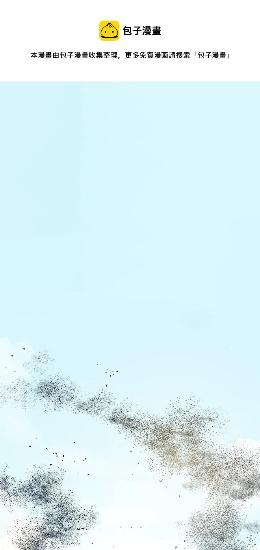 45 反击(1/2)-第45话