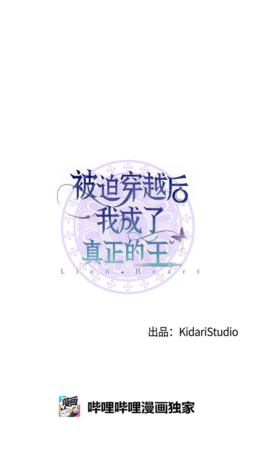 45 反击(1/2)-第45话