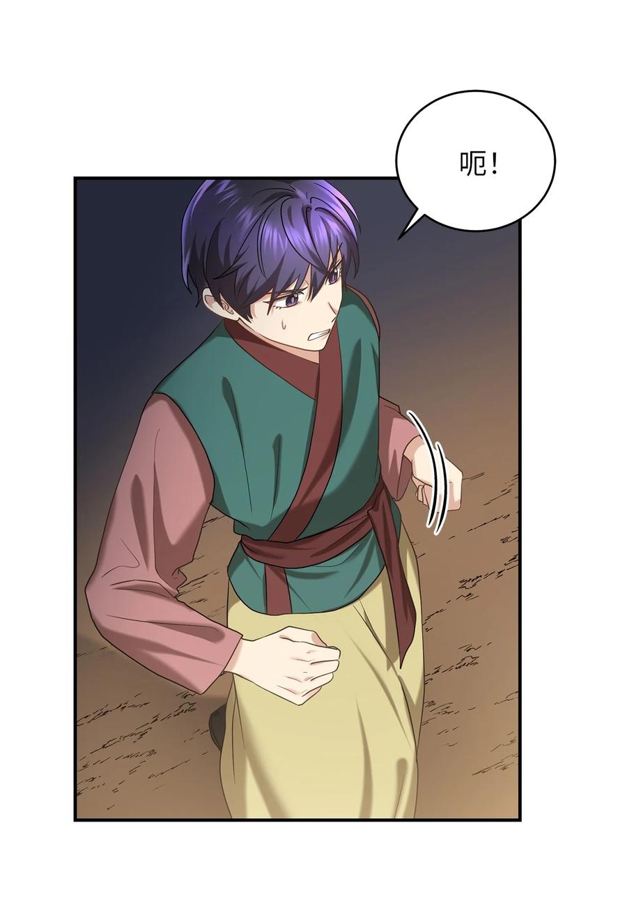 45 反击(1/2)-第45话